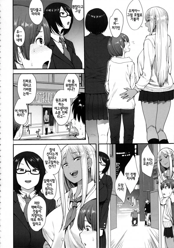 manga_1026813_002.webp