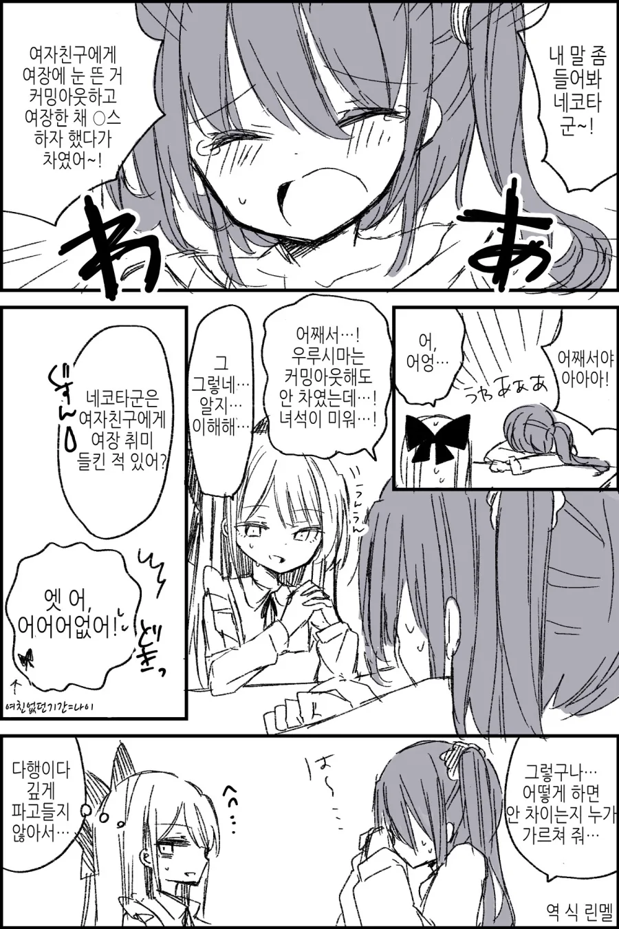 manga_1030833_001.webp