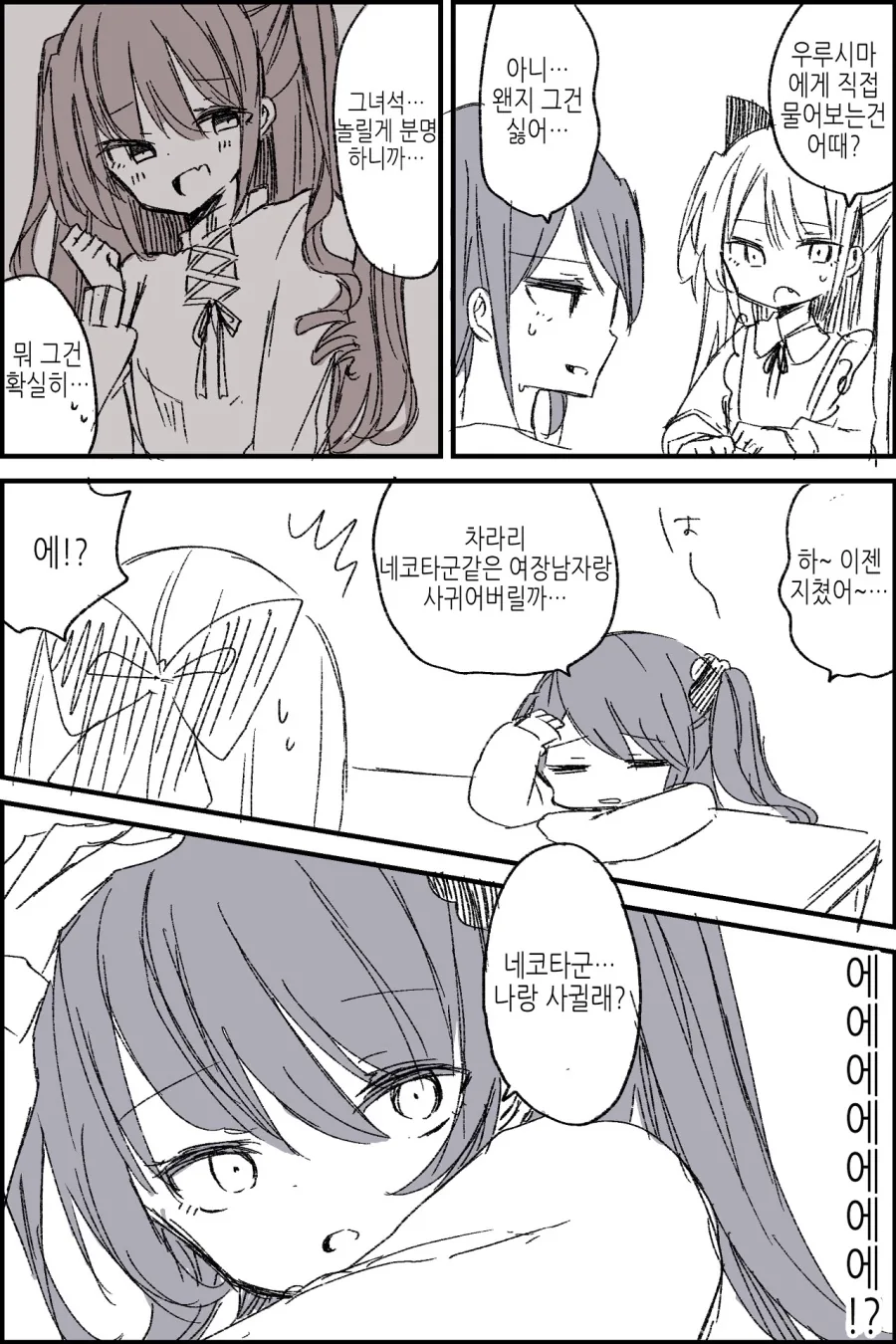 manga_1030833_002.webp