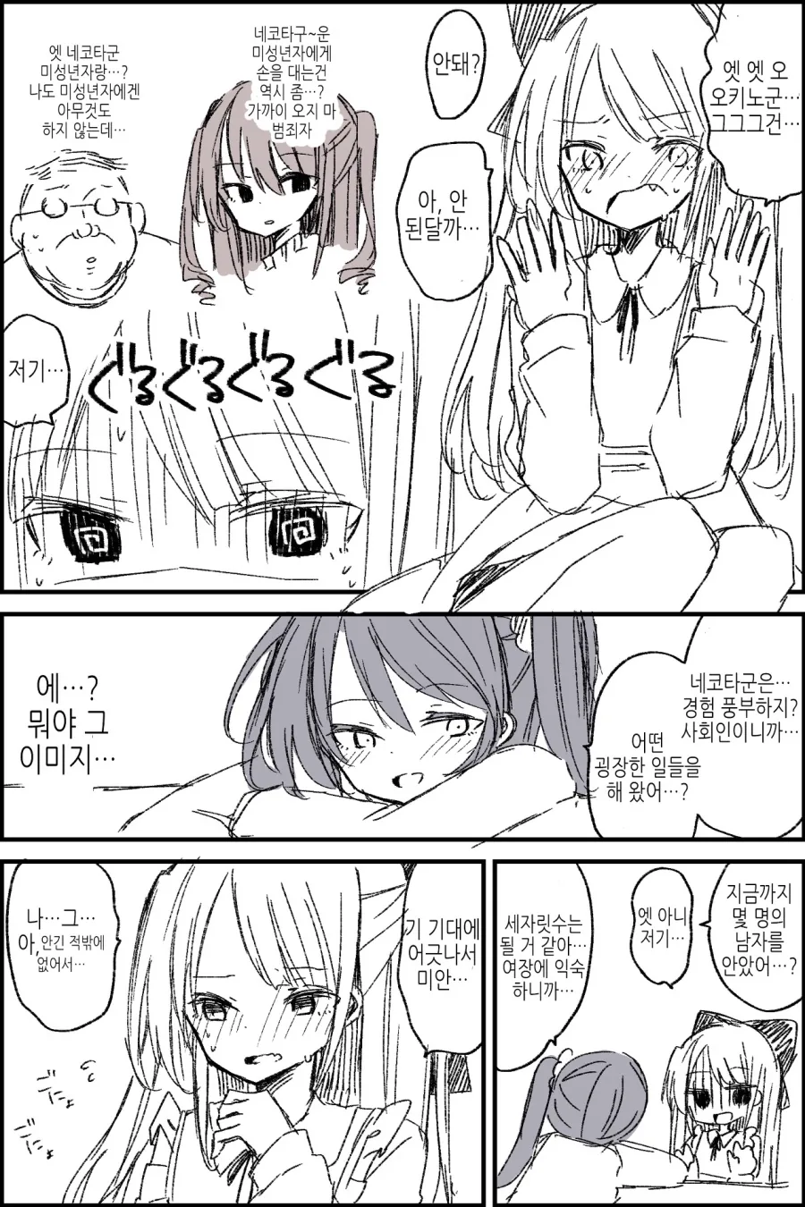 manga_1030833_003.webp