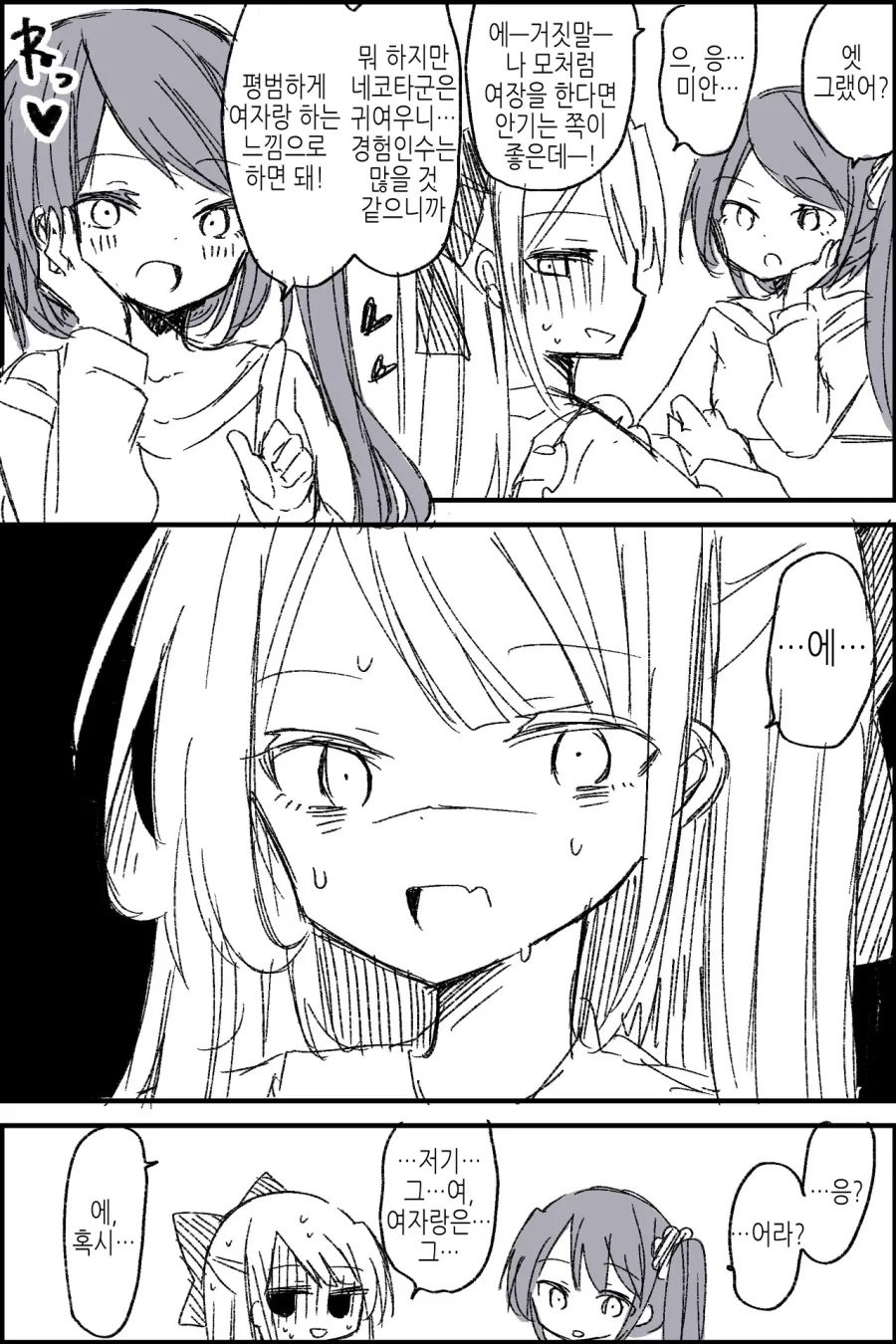 manga_1030833_004.webp