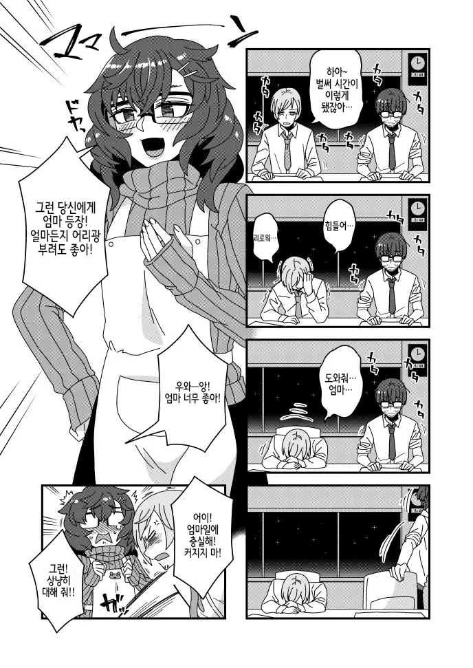 manga_1036360_002.webp