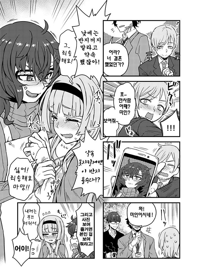 manga_1036360_004.webp