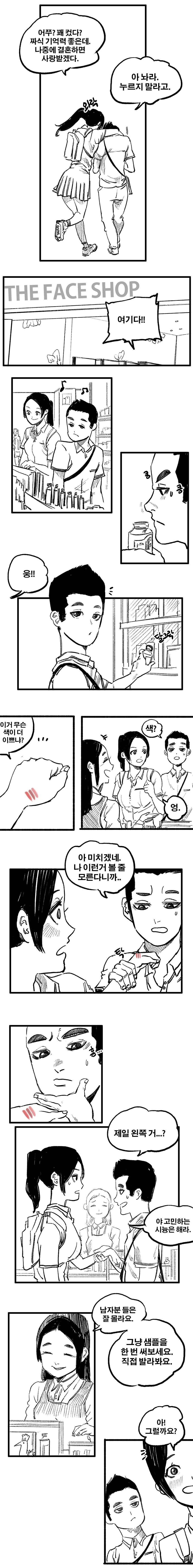 manga_1039499_006.webp