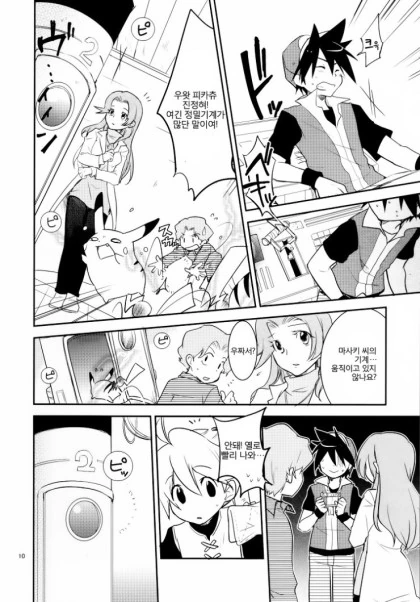 manga_1042859_009.webp