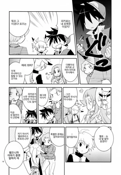 manga_1042859_015.webp