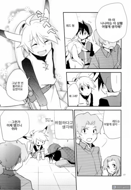 manga_1042859_016.webp