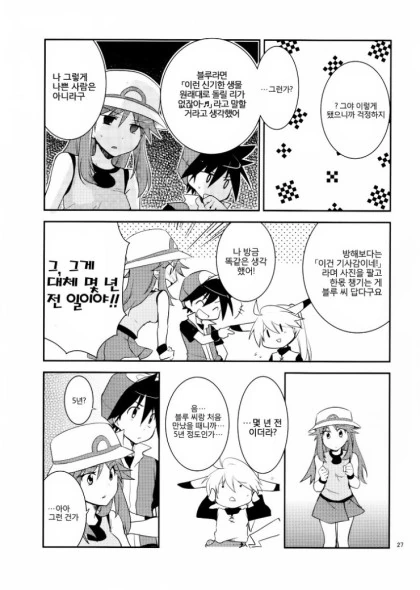manga_1042859_026.webp