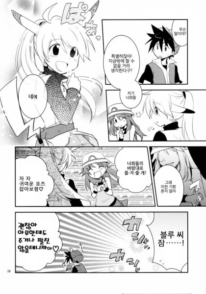 manga_1042859_027.webp