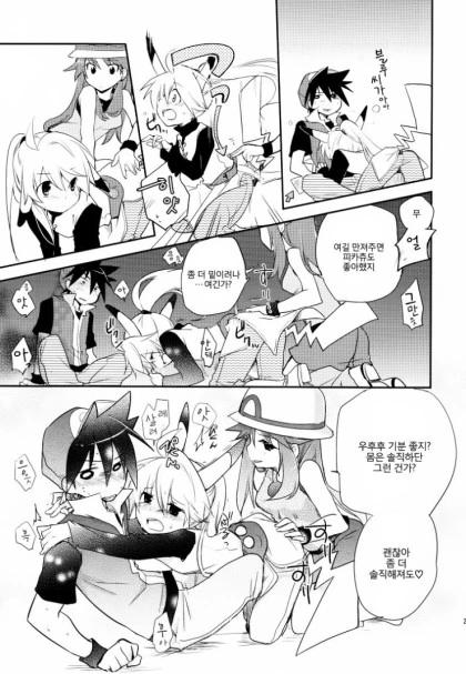 manga_1042859_028.webp