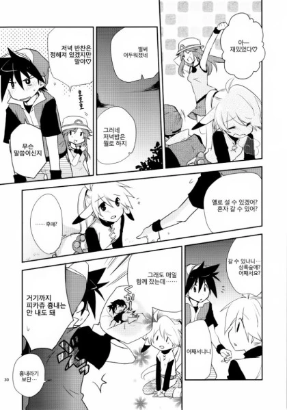 manga_1042859_029.webp