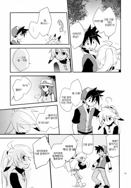 manga_1042859_030.webp
