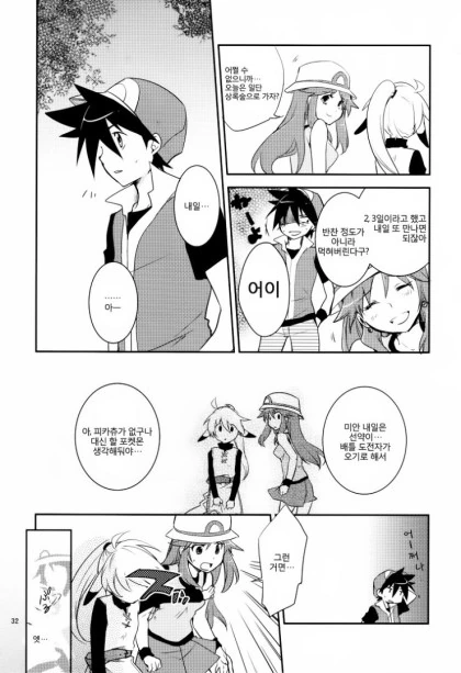 manga_1042859_031.webp