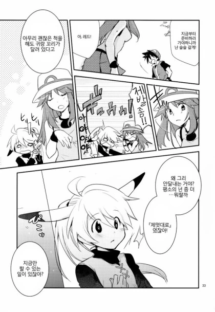 manga_1042859_032.webp