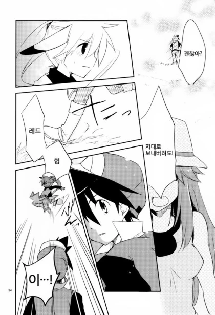 manga_1042859_033.webp