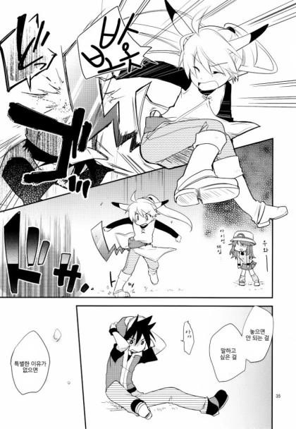 manga_1042859_034.webp