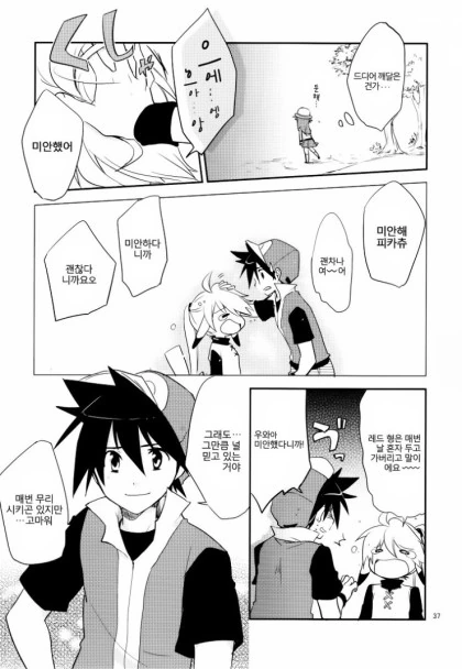 manga_1042859_036.webp
