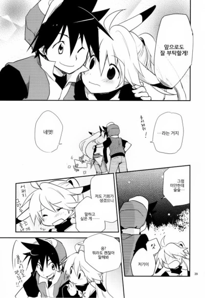 manga_1042859_038.webp
