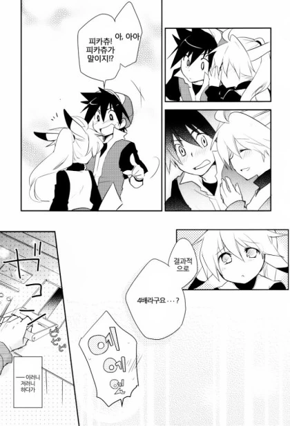 manga_1042859_039.webp