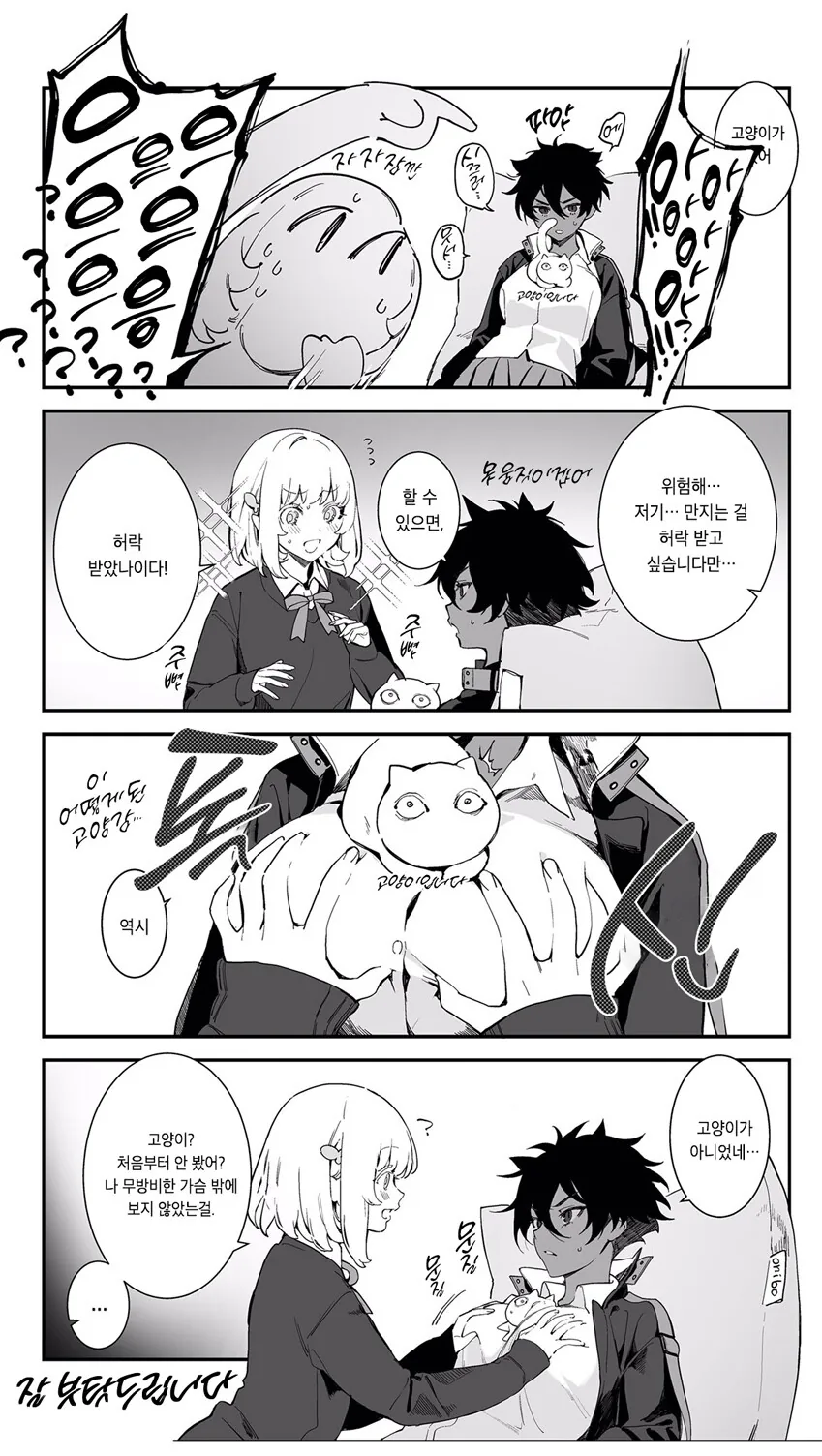 manga_1043165_001.webp