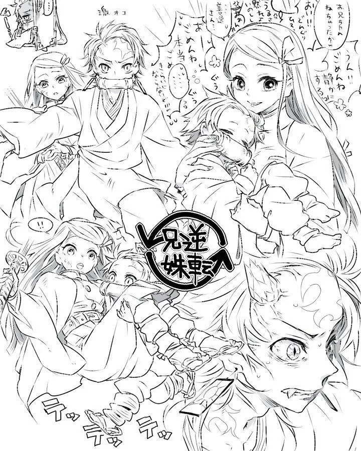 manga_104773_001.webp
