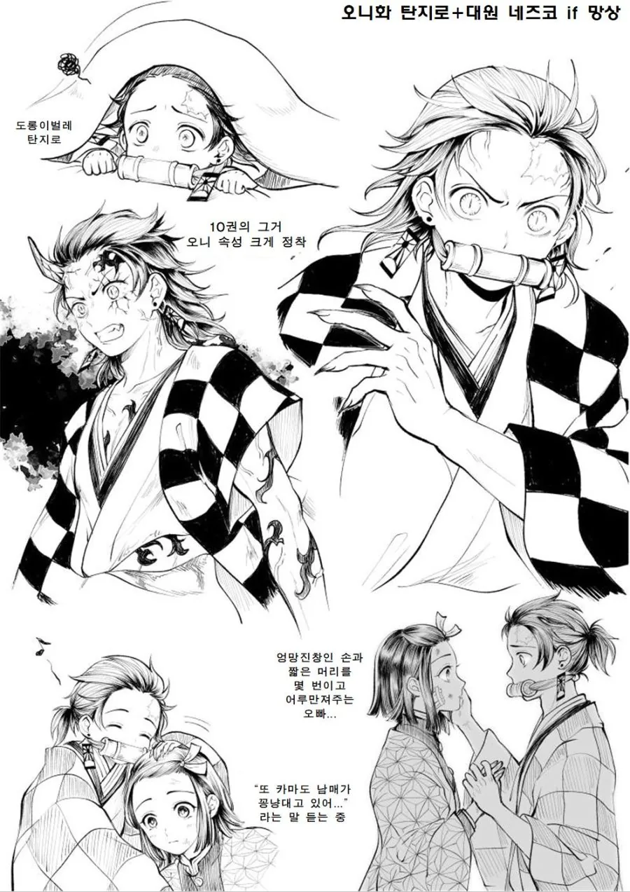 manga_104773_002.webp
