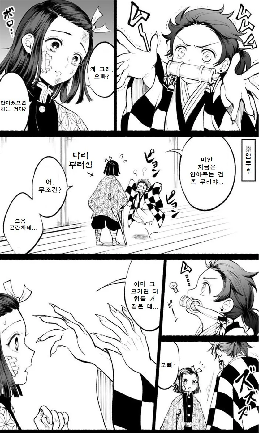 manga_104773_003.webp