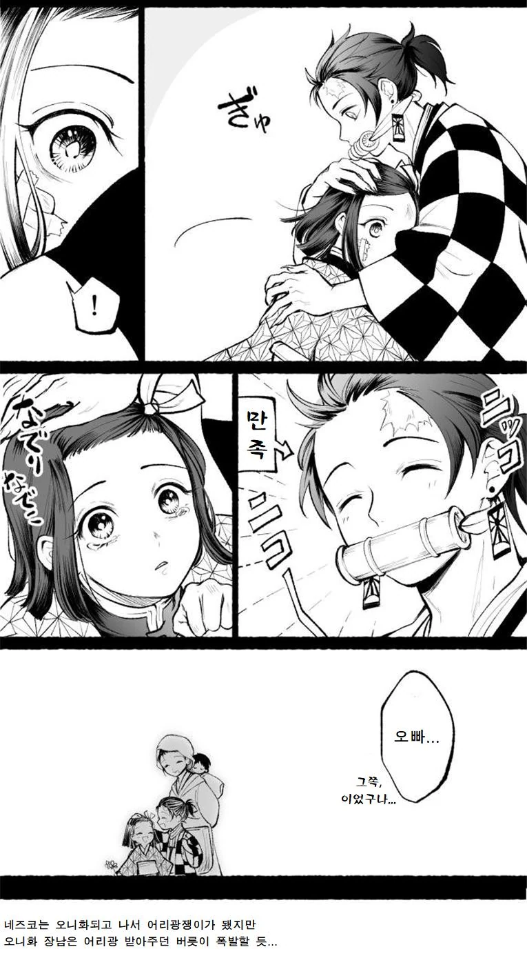 manga_104773_004.webp