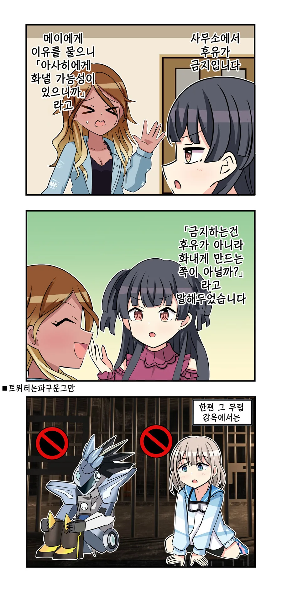 manga_1047804_001.webp