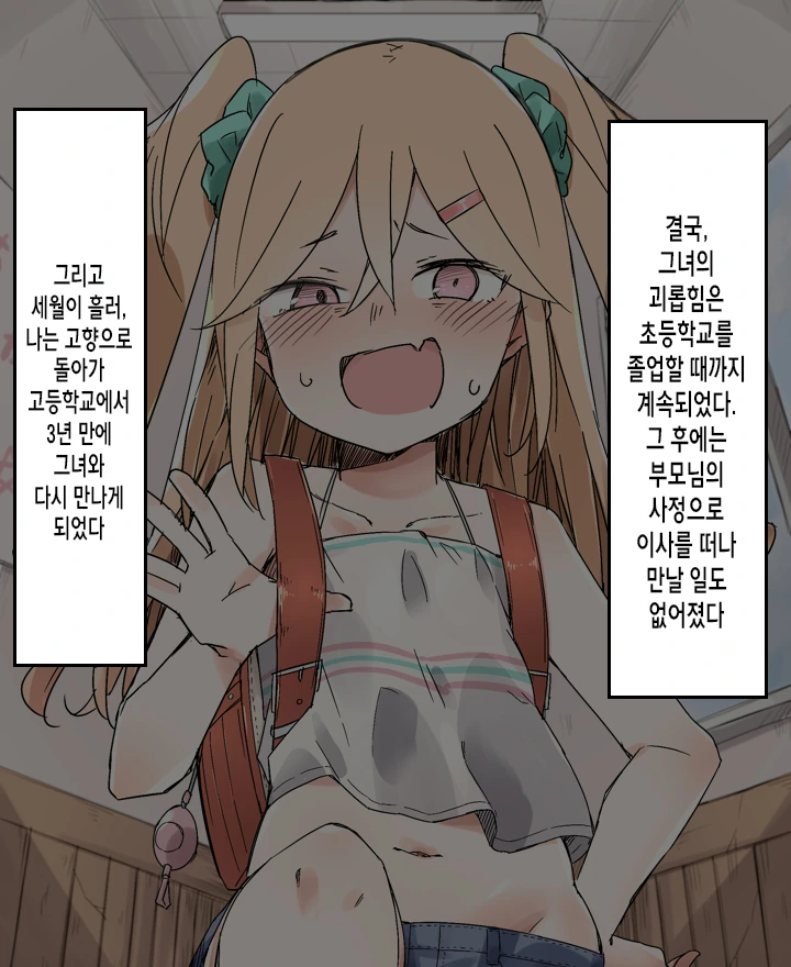 manga_1051716_002.webp