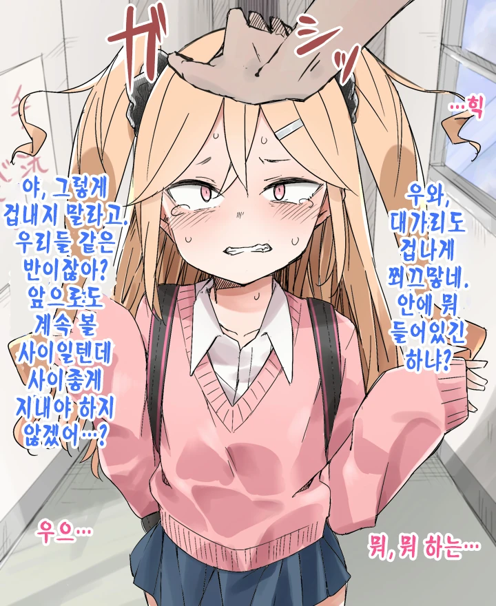 manga_1051716_004.webp