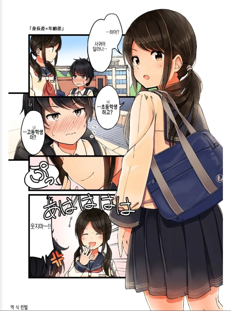 manga_1057815_001.webp