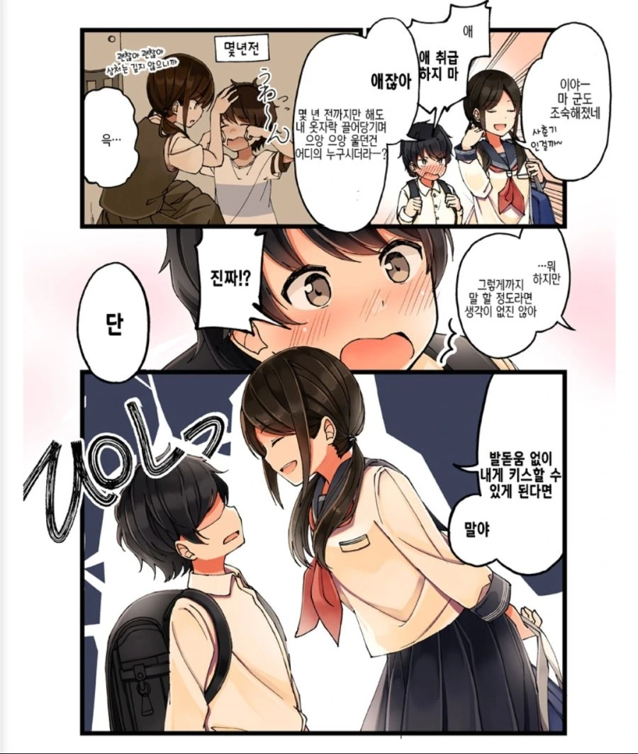 manga_1057815_002.webp