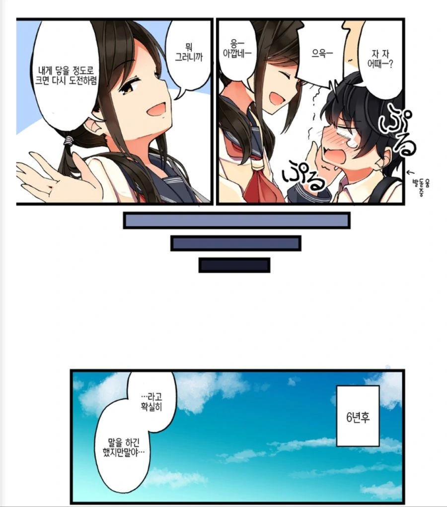 manga_1057815_003.webp