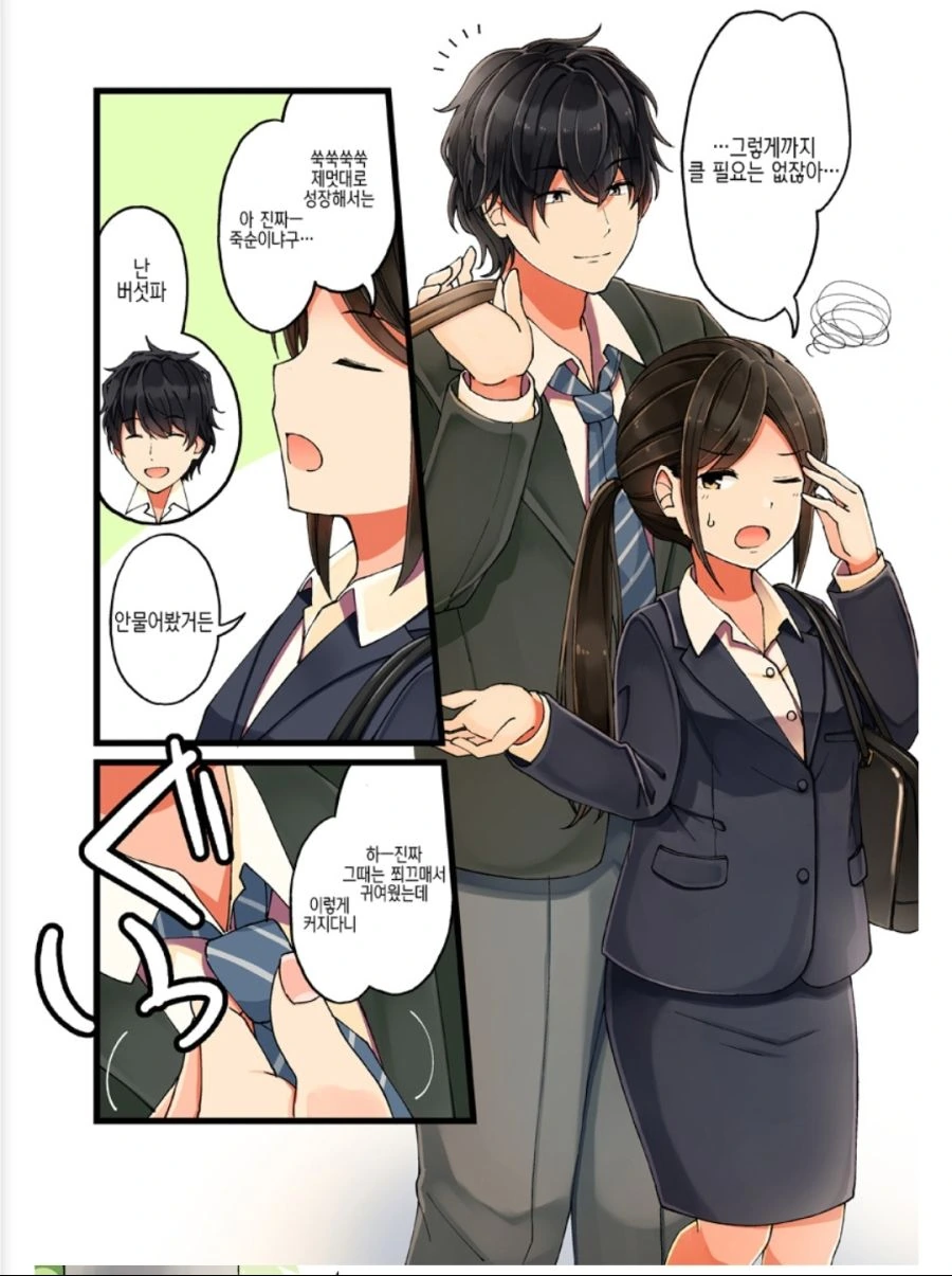 manga_1057815_004.webp