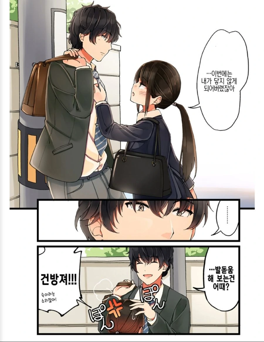 manga_1057815_005.webp