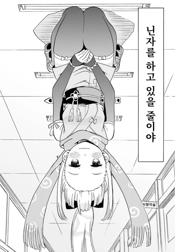 manga_1058873_002.webp