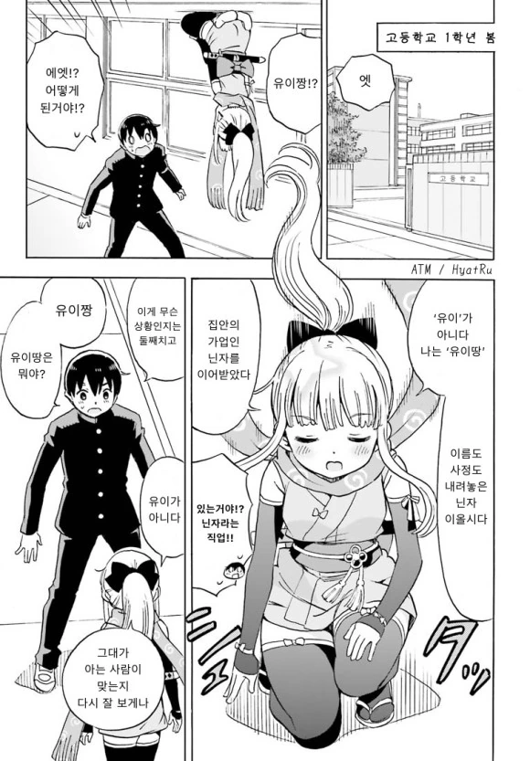 manga_1058873_003.webp
