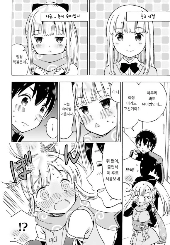 manga_1058873_004.webp