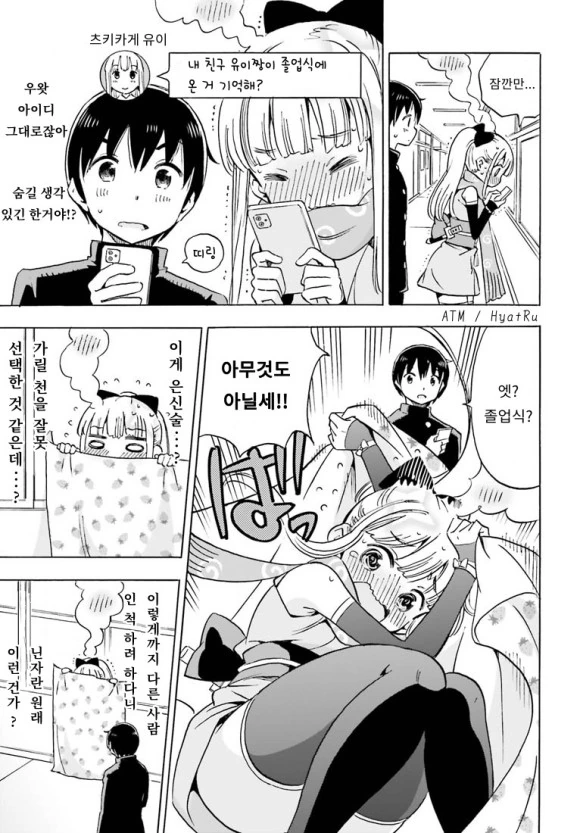 manga_1058873_005.webp