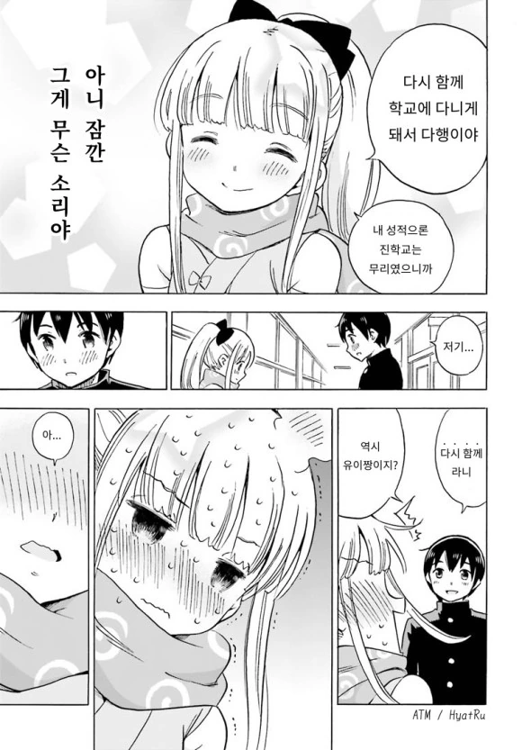 manga_1058873_007.webp