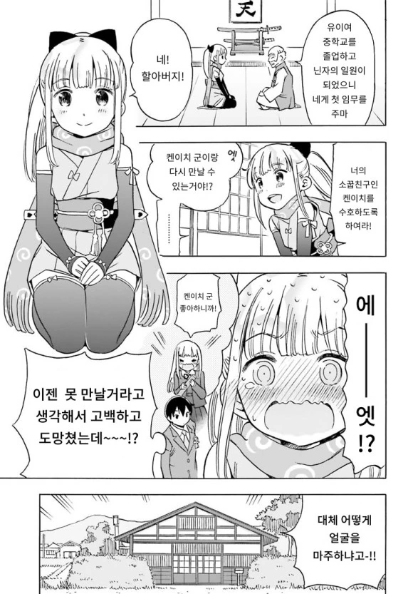 manga_1058873_009.webp