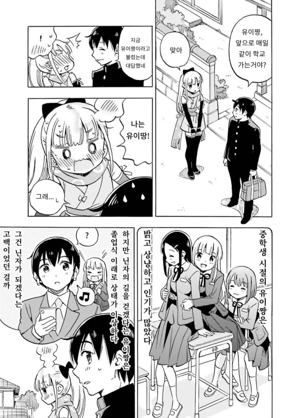 manga_1058873_011.webp