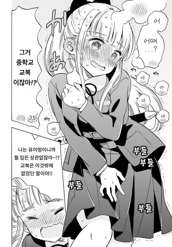 manga_1058873_014.webp