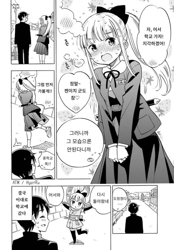 manga_1058873_016.webp