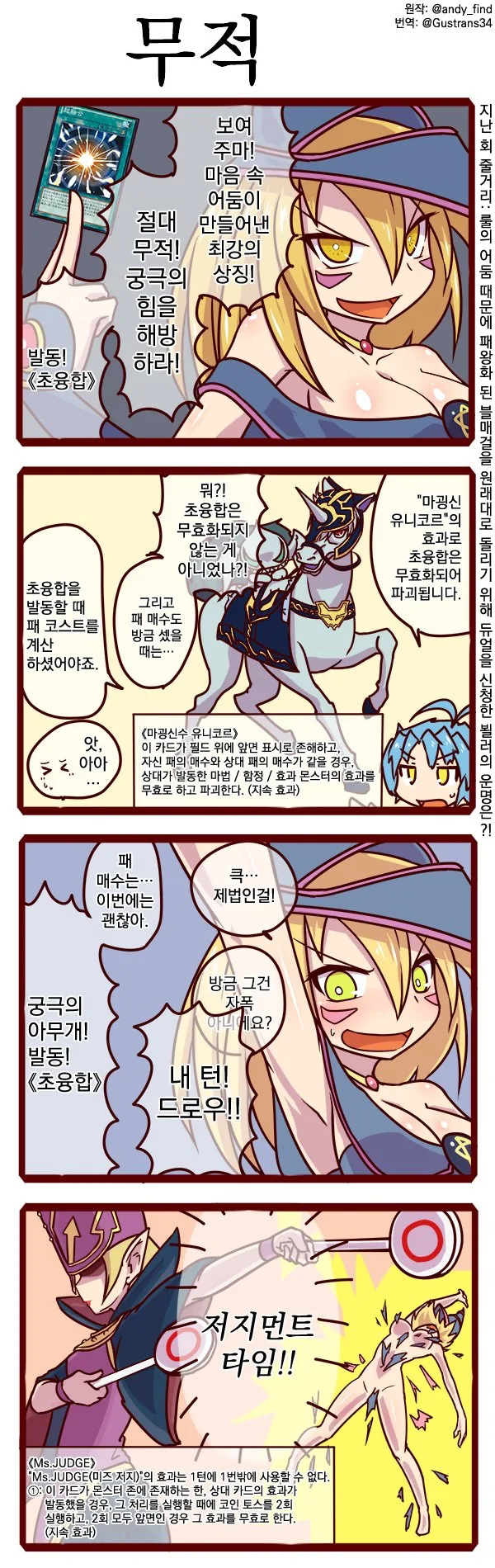 manga_1059187_004.webp