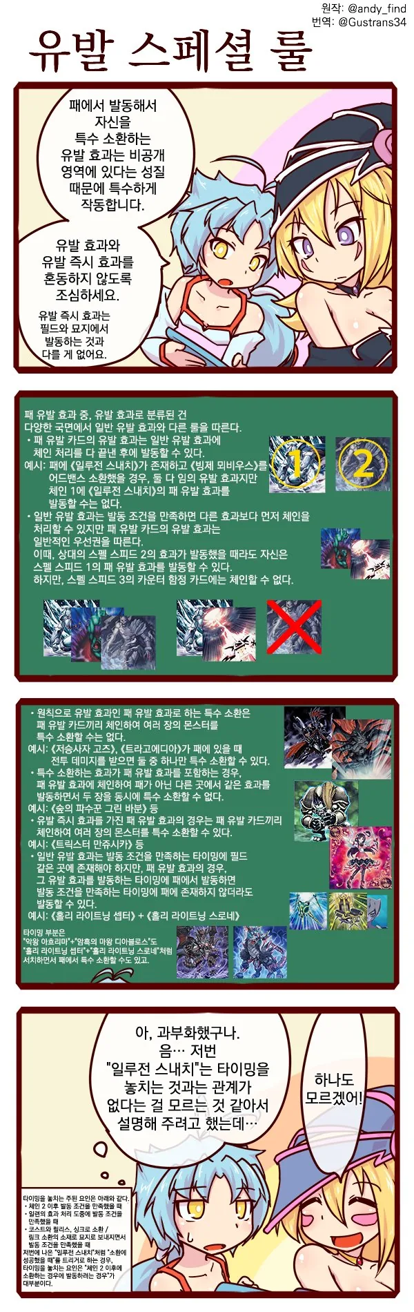 manga_1059187_005.webp