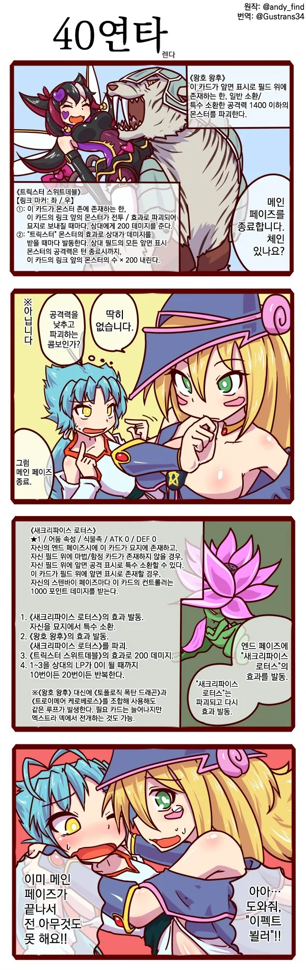 manga_1059187_006.webp