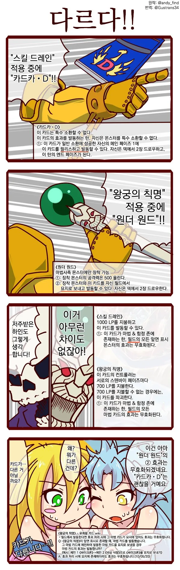 manga_1059187_008.webp