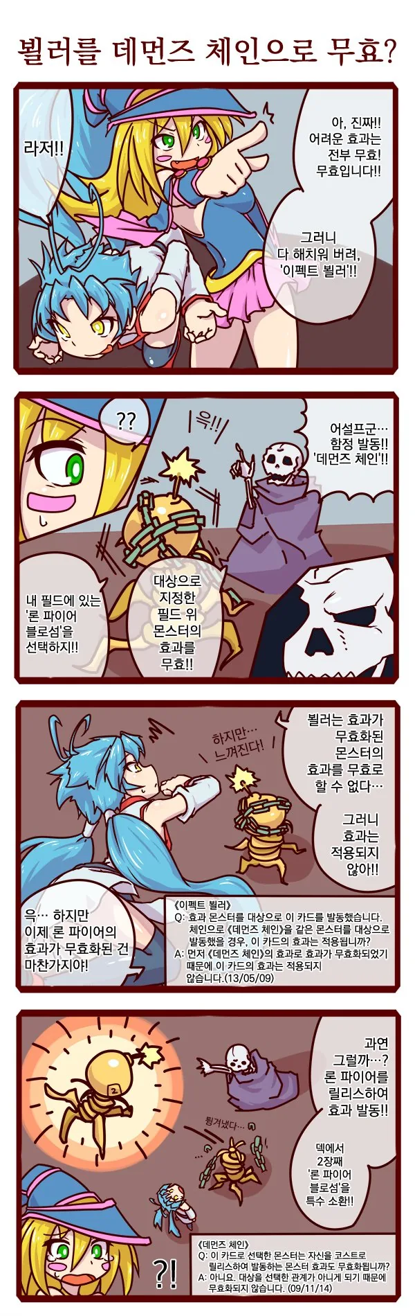 manga_1059187_009.webp